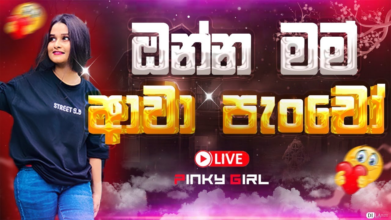 🔴After Long Time ළමාමාමායීයී....😎 Pinky girl | Freefire | live😎