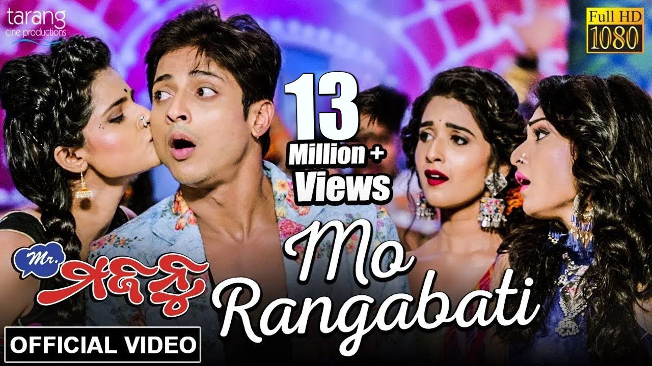Mo Rangabati |Official Video |Mr.Majnu |Babushaan,Suryamayee,Sheetal & Divya|Tarang Cine Productions