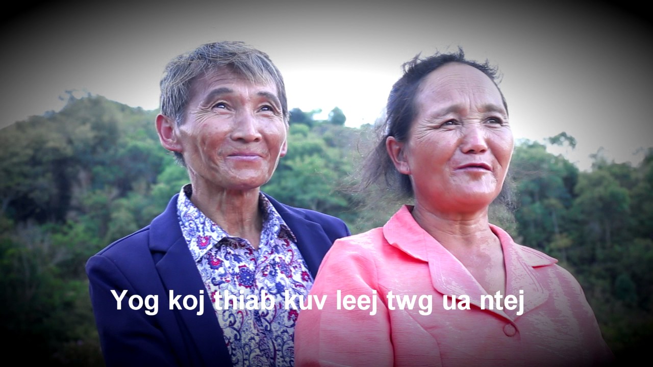 pob tsuas xyooj: nyob tom kev tos kv thiaj tau es kj