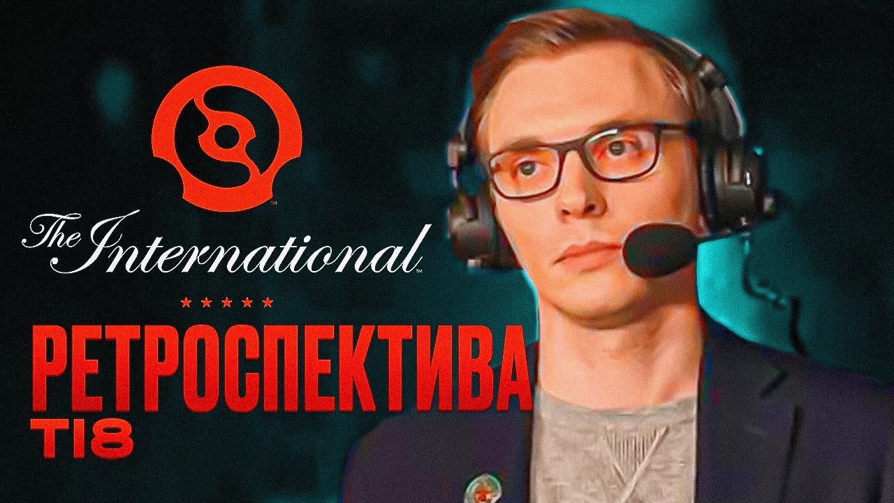 The International 8, возвращение OG