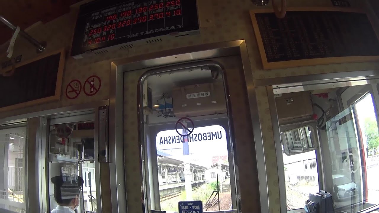 車いす道中記和歌山編 和歌山駅乗り換え 和歌山電鐵→紀勢線和歌山市駅行普通列車(239M)乗車 和歌山県和歌山市編