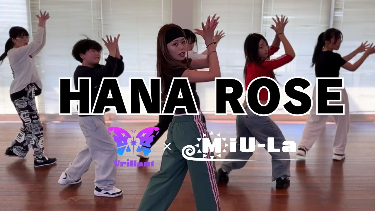 HANA ROSE - Dance-横須賀Vrillant&MiU-Laプロジェクト
