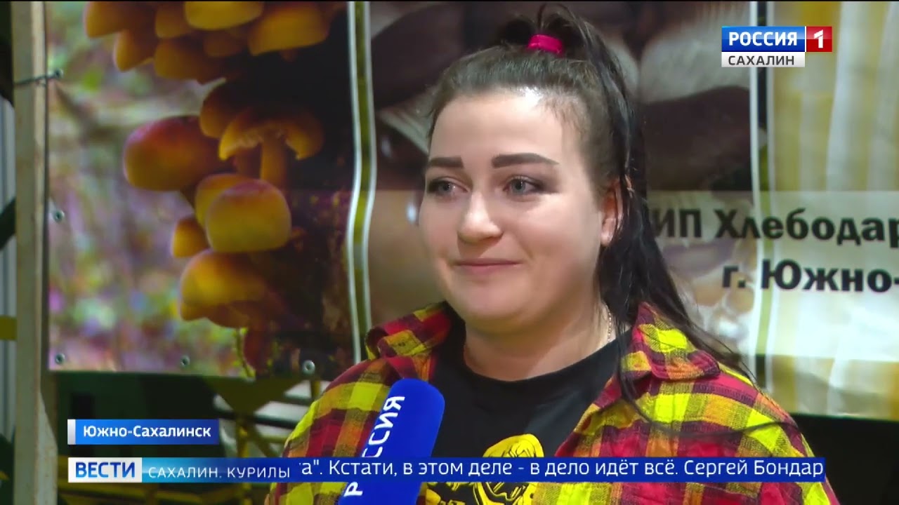 Грибной бизнес развивается на Сахалине