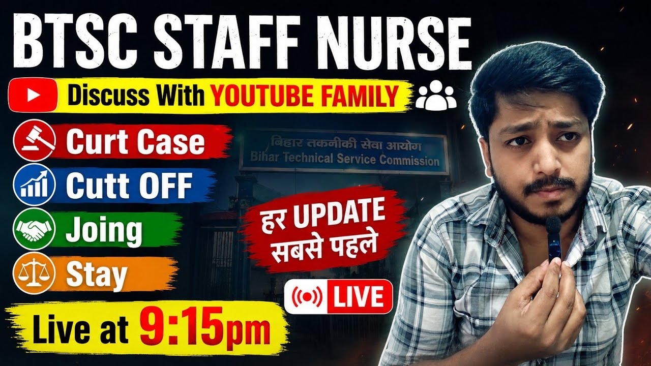 BTSC STAFF NURSE update, Cut Off, Merit list, Stay, #btsc