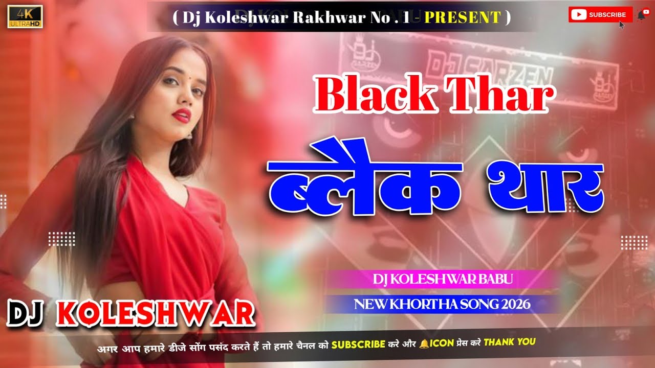 Black Thar Raj Bhai New Khortha Dj Song 2026 Dj Koleshwar Babu