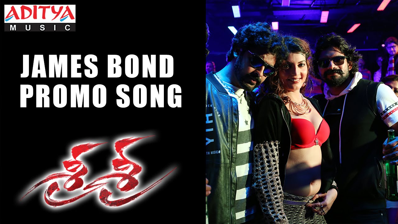 James Bond Promo Song || Sri Sri Movie || || Krishna, Vijaya Nirmala
