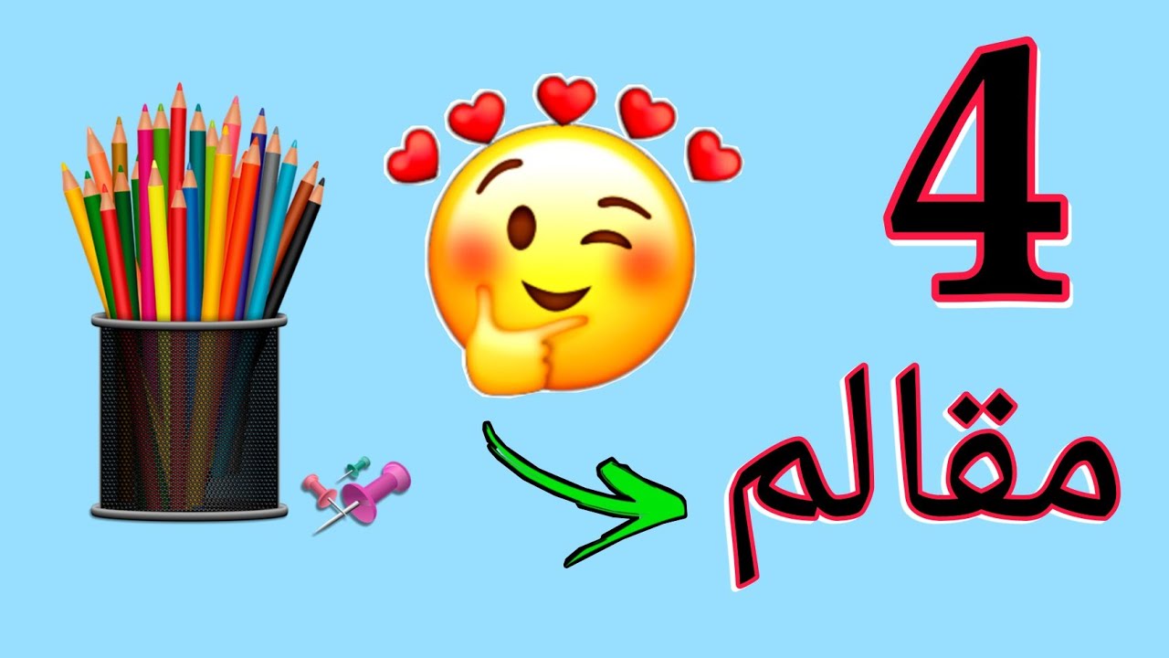 4 أفكار مقالم 🥰 في منتهي الشياكه والسهولة🖊️📝📒Diy back to school supplies