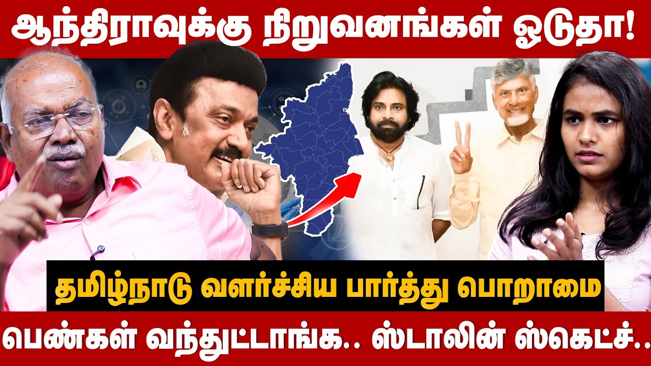 Economist Jeyaranjan Interview | தமிழ்நாடு வளர்ச்சிய பார்த்து பொறாமை | DMK | MK Stalin | The Debate