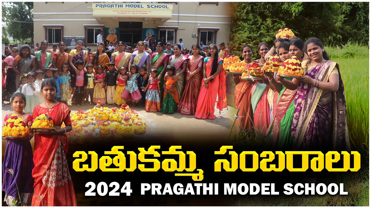 Bathukamma Celebrations 2024 | Pragathi Model School | Pati | PMS