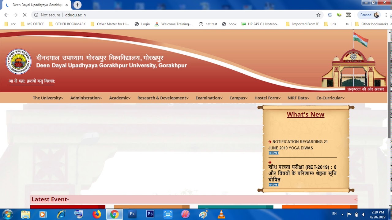 DDU result show by ecti education
