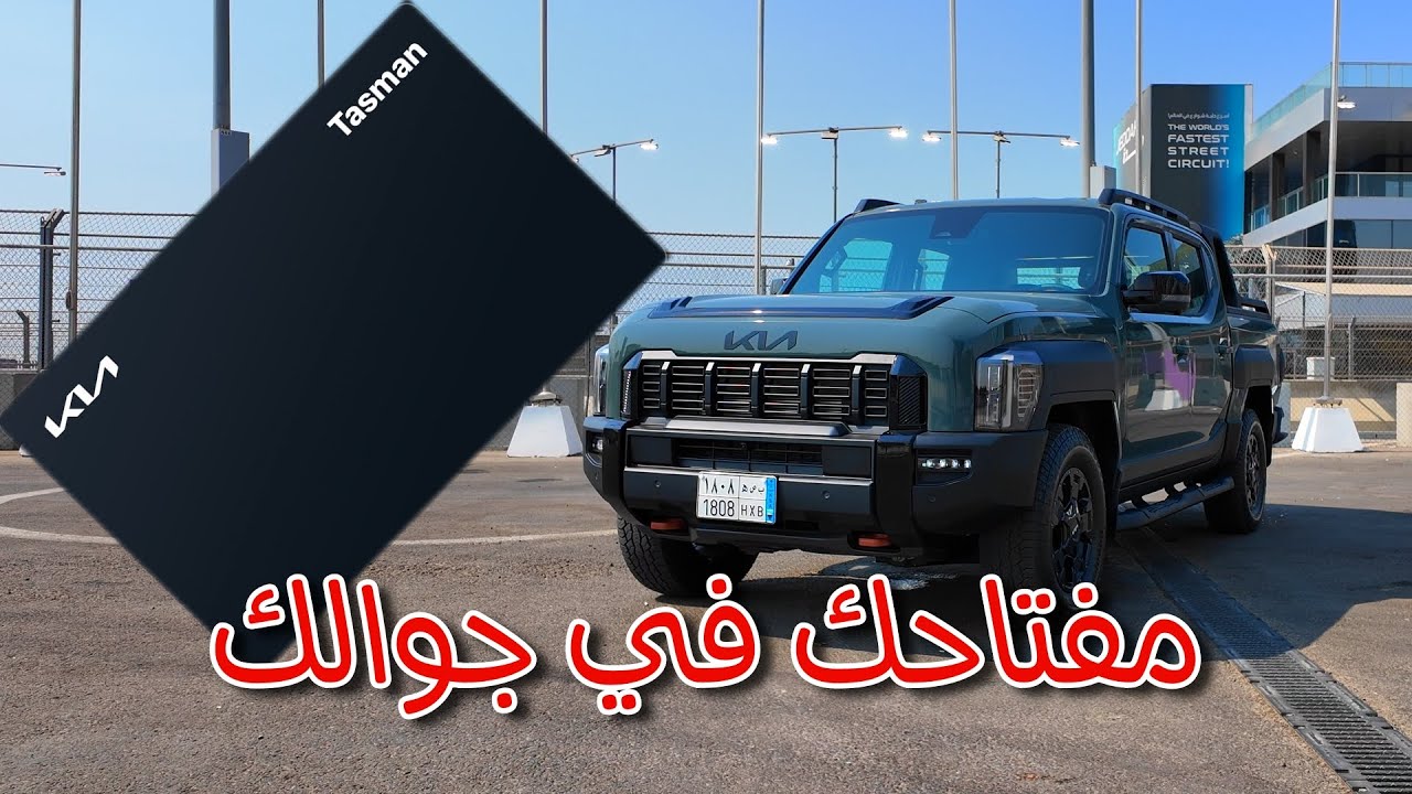 اهم ميزة لازم تكون موجودة في سيارتك الجديدة