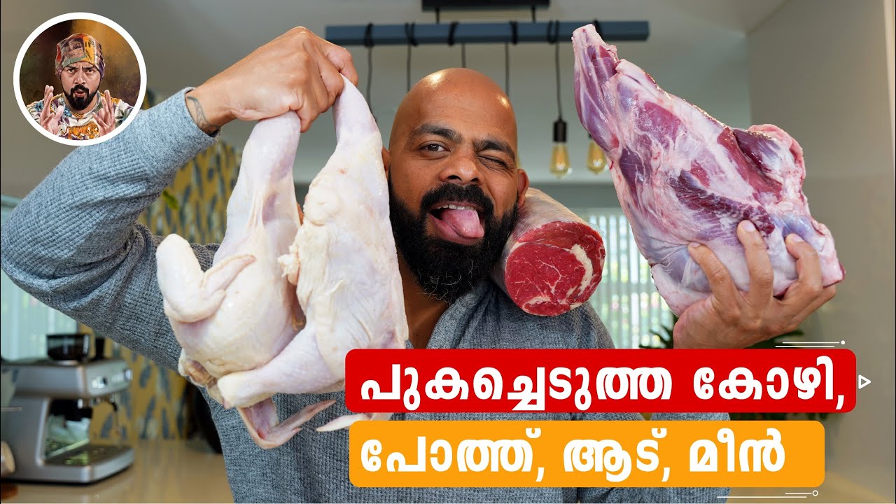 SMOKED BEEF/LAMB/CHICKEN/BBQ SALMON/LAMB SKEWERS/BEST SMOKED FOODS/PARTY FOOD/NEW YEAR CELEBRATION