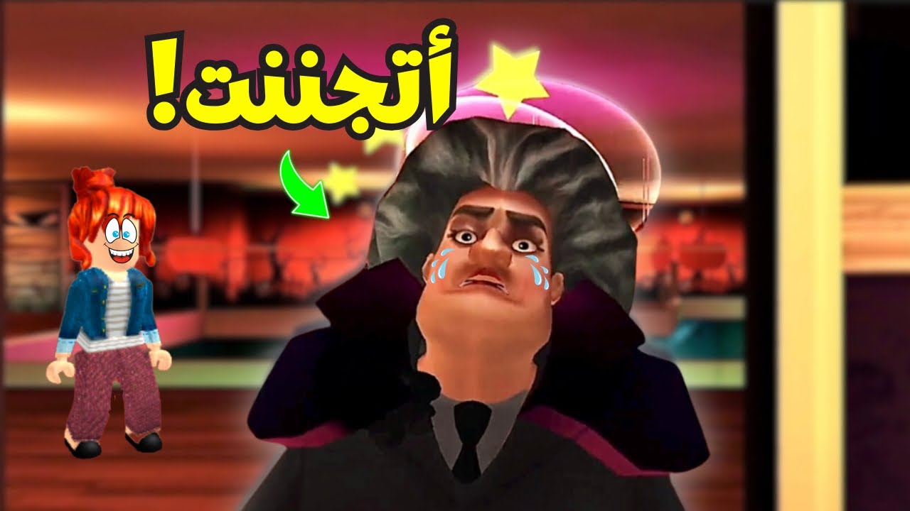 بوظت الهالوين بتاعها😭مقلبت المعلمة الشريرة😱scary teacher 3D