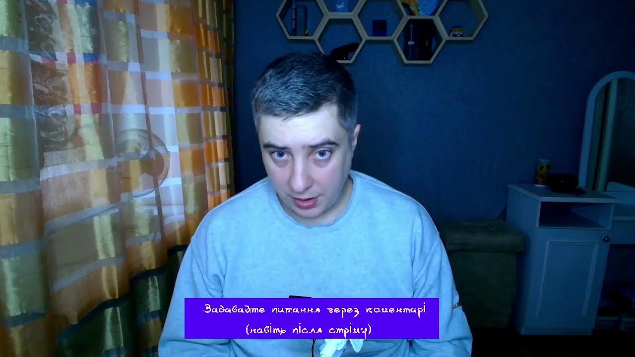Стрім про відносини - навіщо потрібні сварки, особисте простір, відпочинок один від одного