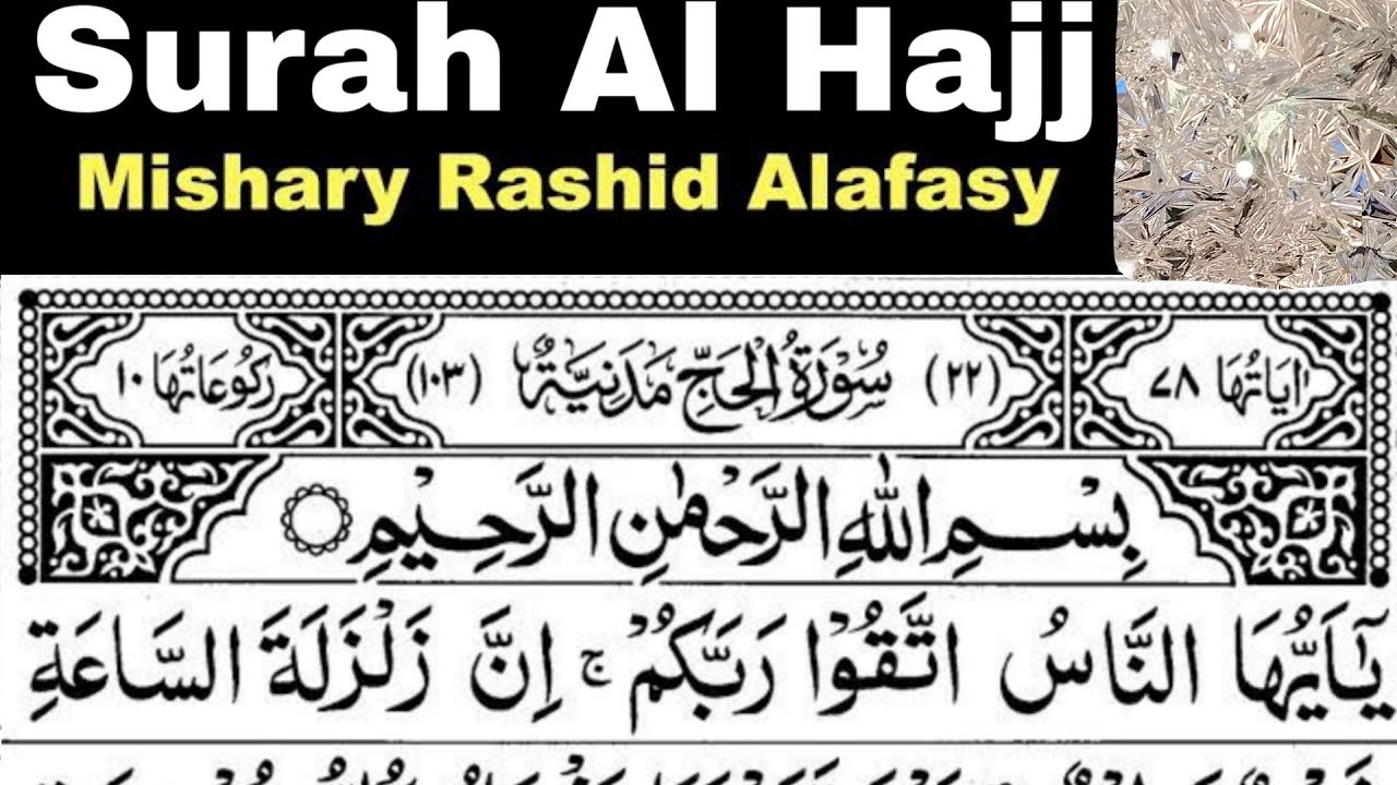 22 - Surah Al-Hajj Full | Sheikh Mishary Rashid Al-Afasy With Arabic Text (HD)