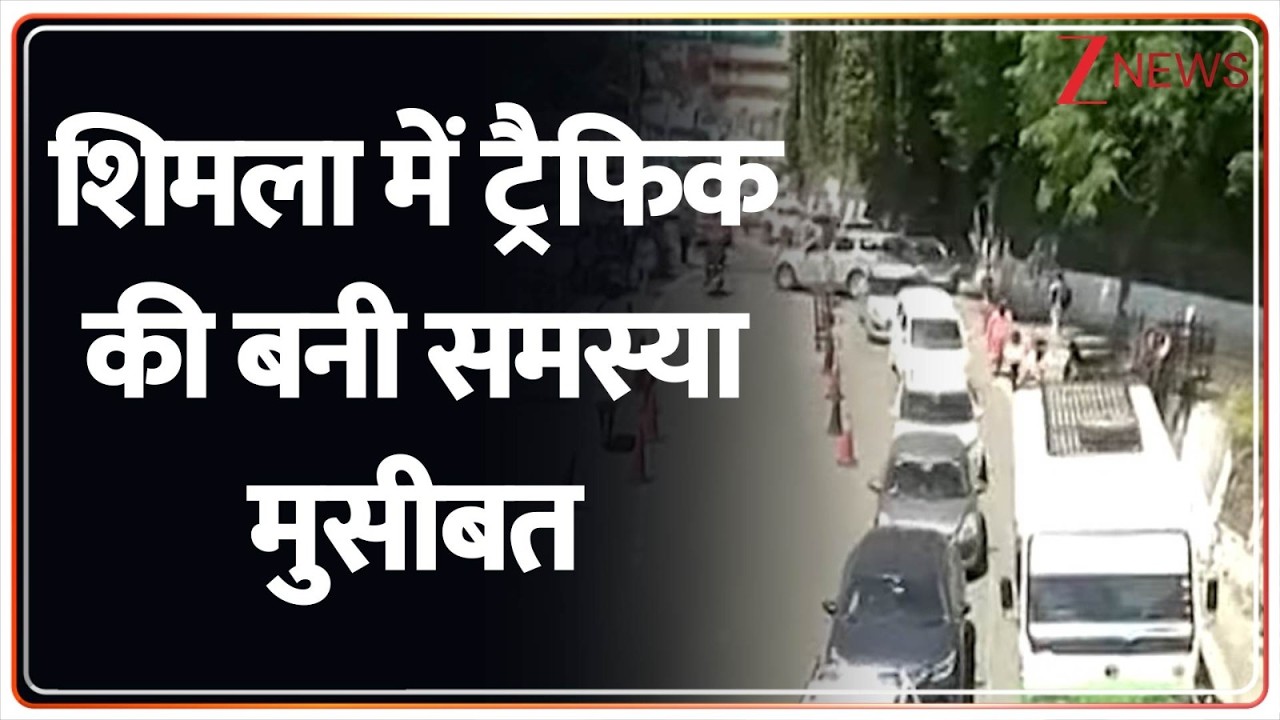 Traffic Shimla Big Breaking News: शिमला में ट्रैफिक की समस्या बनी मुसीबत | CM Sukhvinder Singh Sukhu