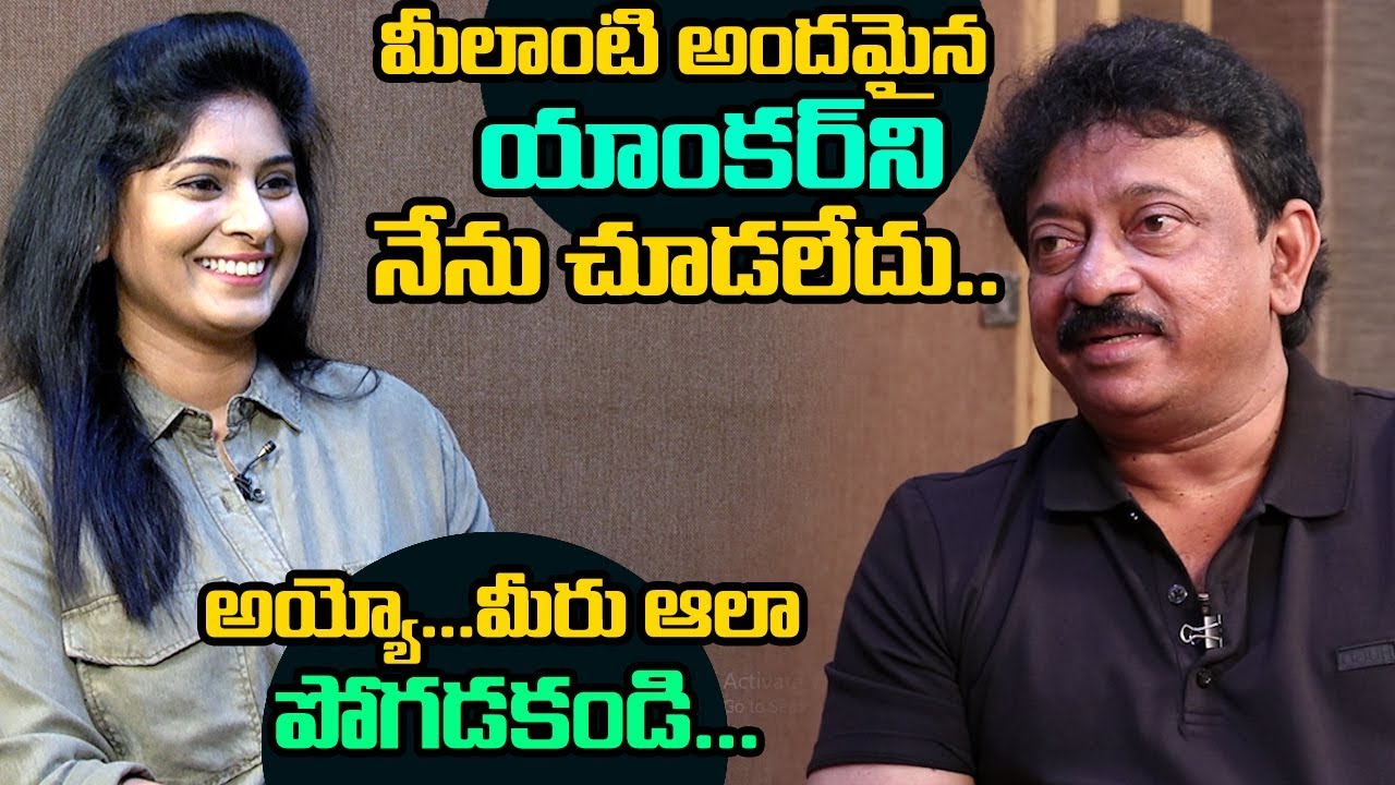 RGV naughty Comments on Anchor in interview | RGV Funny with anchor | Friday Poster