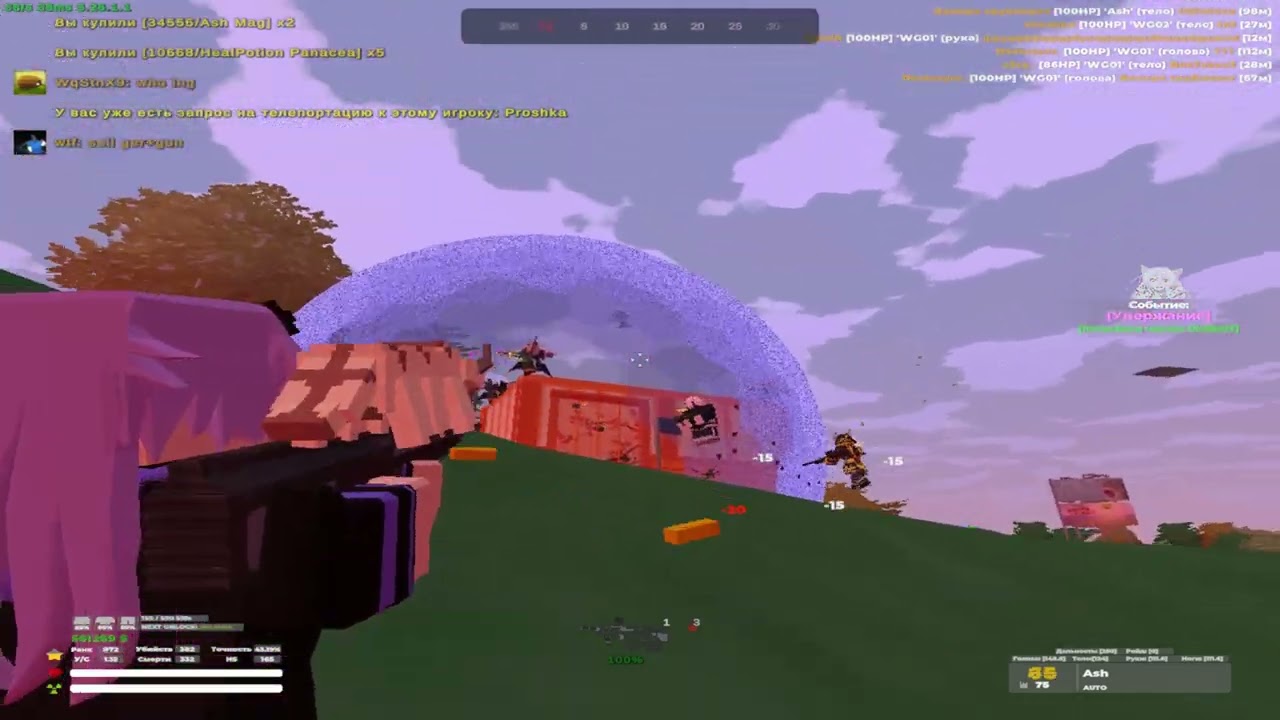 Unturned wonk шайтан