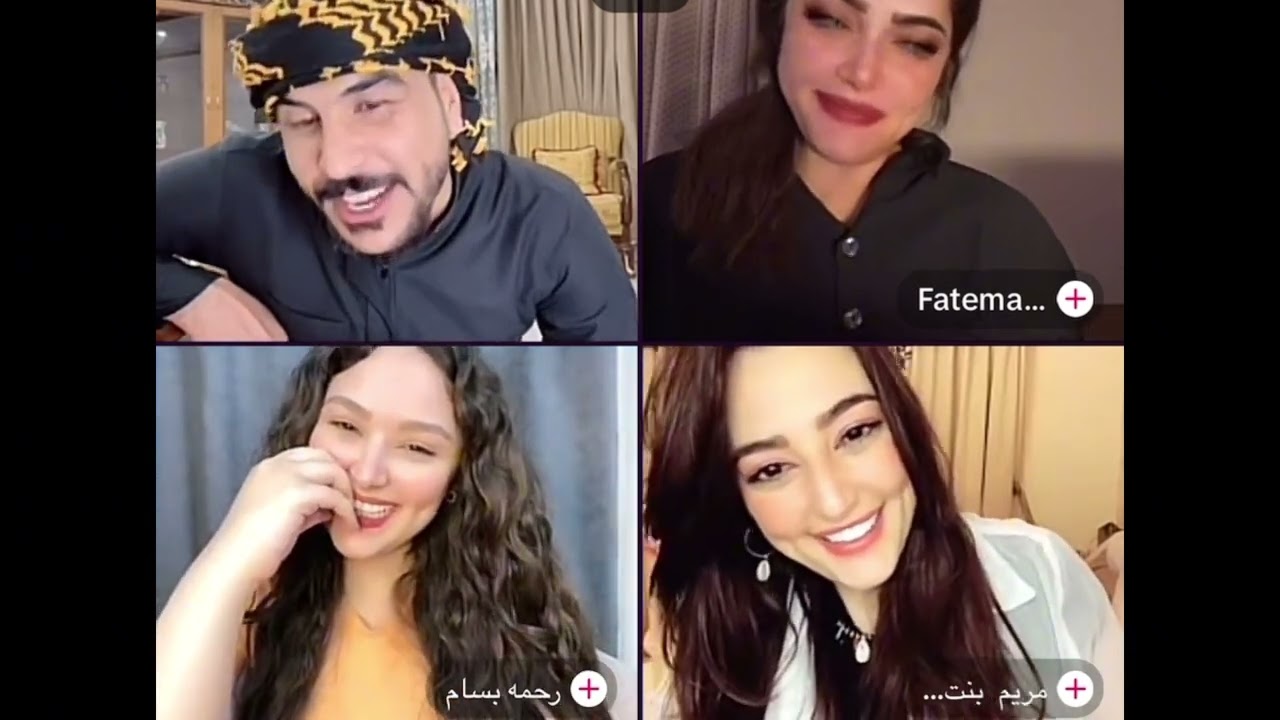 حسام الامير مع فاطمة ورحمة ومريم ،.. سوالف وضحك وقصف