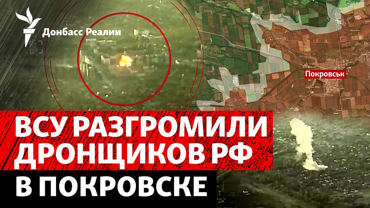 ВСУ уничтожили точки запуска дронов РФ. Блокада Крыма началась? | Донбасс Реалии