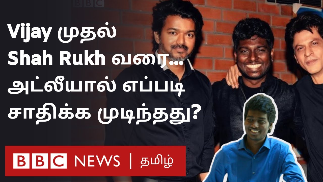 Journey of Atlee: அன்று சாதாரண Assistant; இன்று Bollywood கொண்டாடும் 'Star Director'