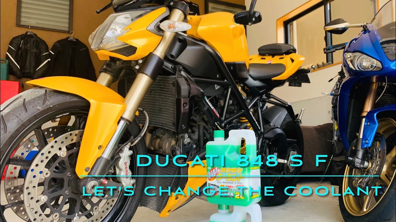 DUCATI  streetfighter848   how to change the coolant クーラント交換