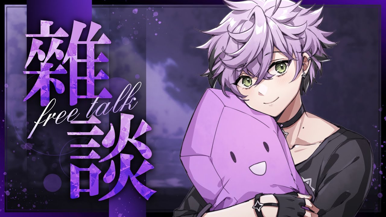 【雜談】突發玩個遊戲+雜談｜艾斯珀達 Espada