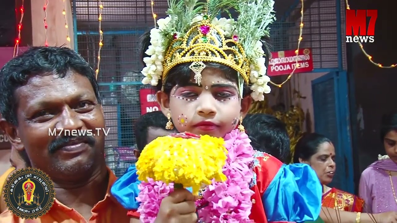 കരിക്കകത്ത് അമ്മയ്ക്ക് താലപ്പൊലി നേർച്ച..