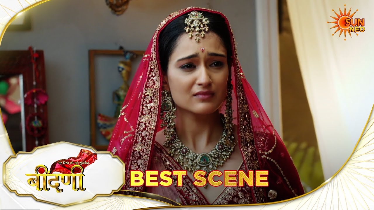 Naye Rishte Ki Nayi Shuruaat- Beendani | Best Scene |13 Mar 2026 | Hindi Serial | Sun Neo