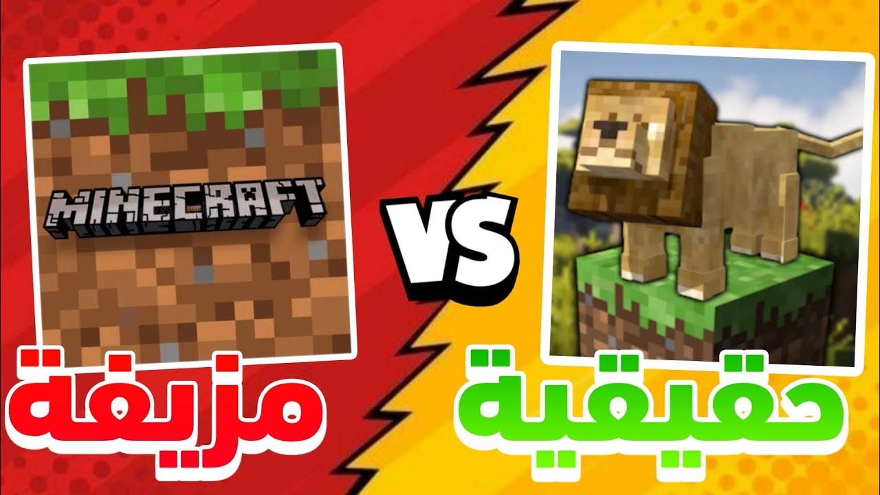 5 ألعاب تفوقت بتقليد ماين كرافت: تجربة لا تُفوت! 🎮🧱