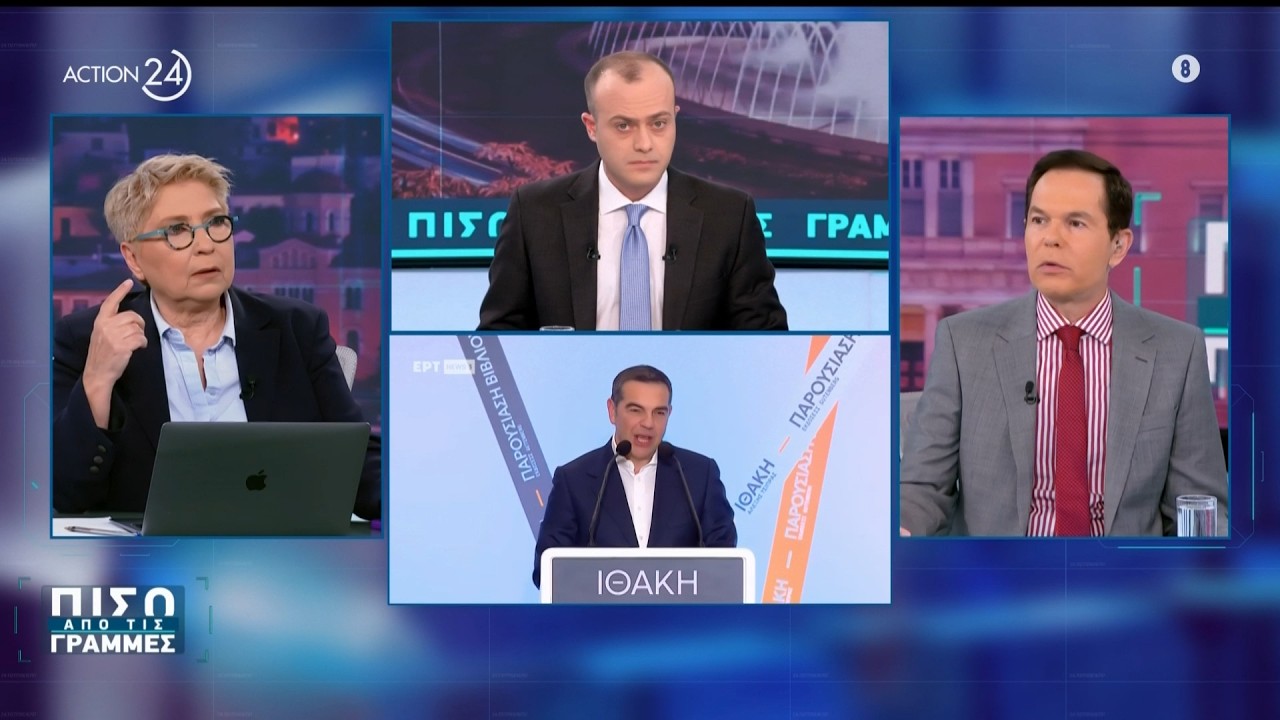 ΣΥΡΙΖΑ: Νέα εσωστρέφεια - Ποια είναι η πρώτη παραίτηση στελέχους
