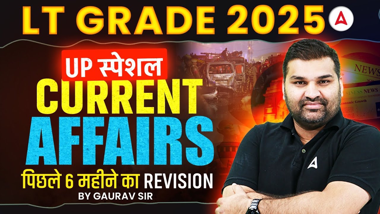 UP LT Grade 2025 Six Months Current Affairs Revision | UP Special Current Affairs By Gaurav Sir