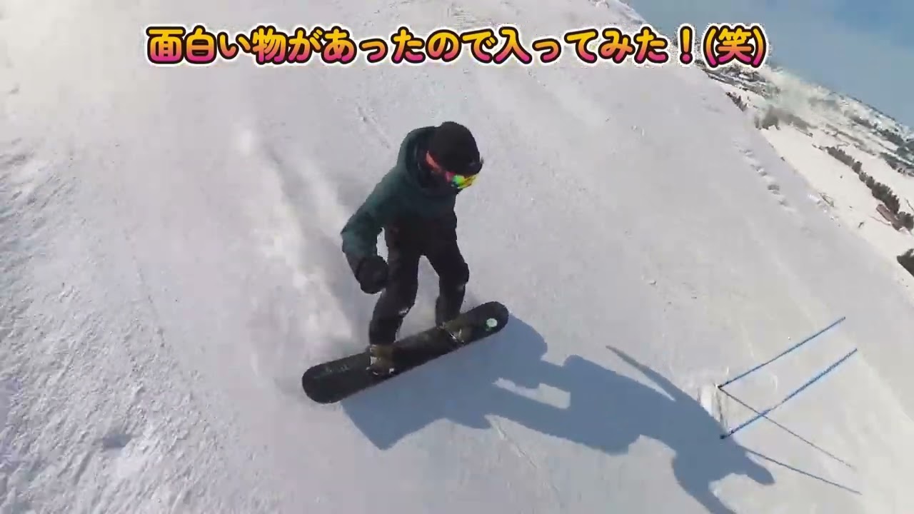 [SnowBoard] パルコール嬬恋リゾートのサンライズからの格安薬師スキー場で滑ってそばを堪能の１日観光 in 20260221