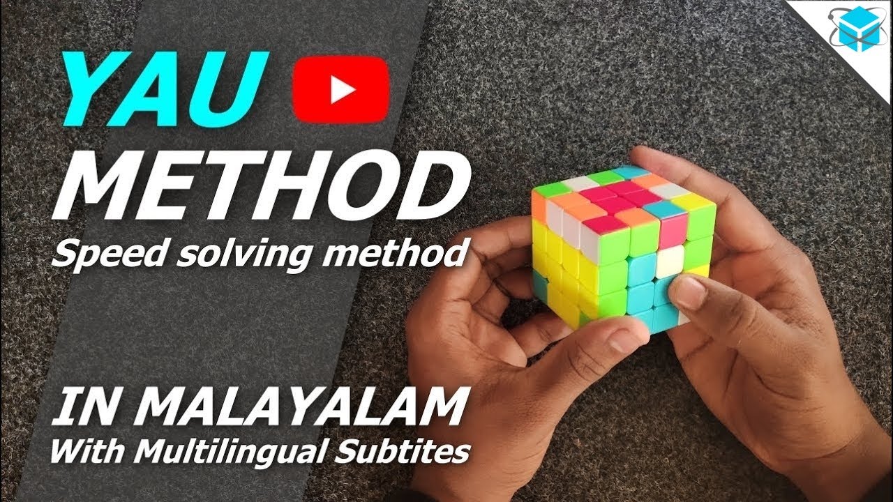 Yau method|4X4 Speedsolve|Complete Tutorial|In Malayalam|@ParallaxCubing
