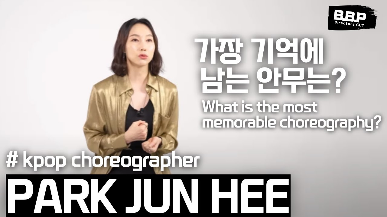 [ENG]🎬힙합을 좋아했었던 파워청순 창시자 I 퍼포먼스디렉터 박준희 [B.B.P]#choreographer#interview I PARK JUN HEE