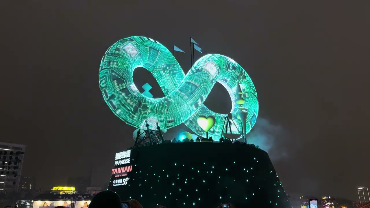 2025台灣燈會主燈展演3️⃣20:00場
