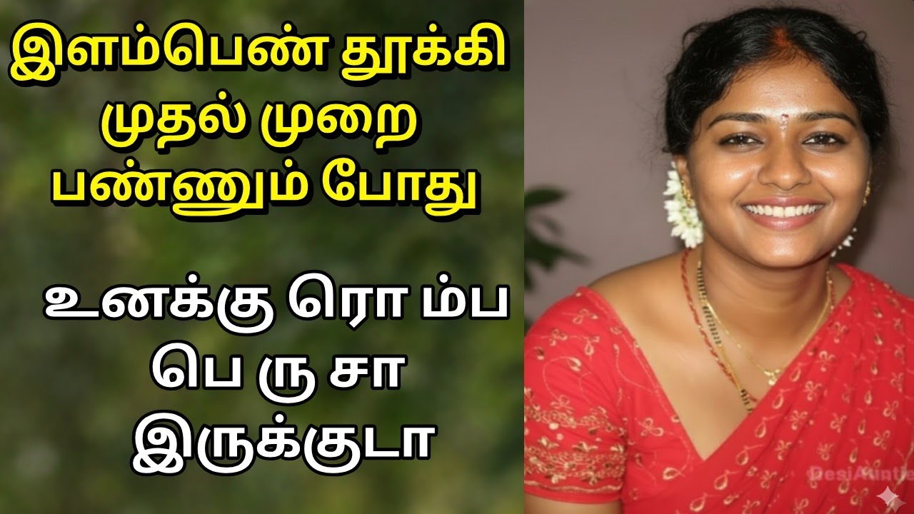 உண்மை சம்பவம் தனிமையில் இருக்கும் போது மட்டும் ஹெட்போன் போட்டு பாருங்க //Emotional story //Tamilka
