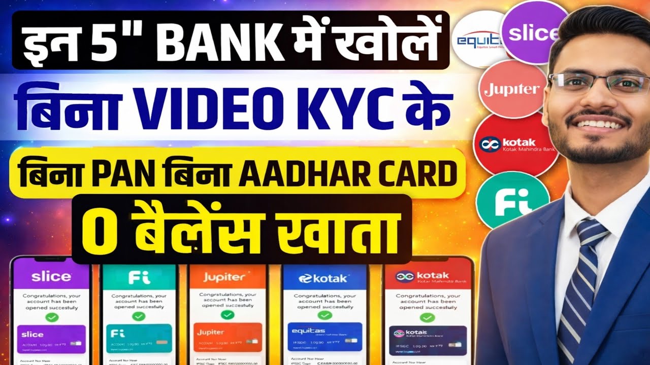 No Video Kyc - Without Pan Card & Aadhar Card | Top 5