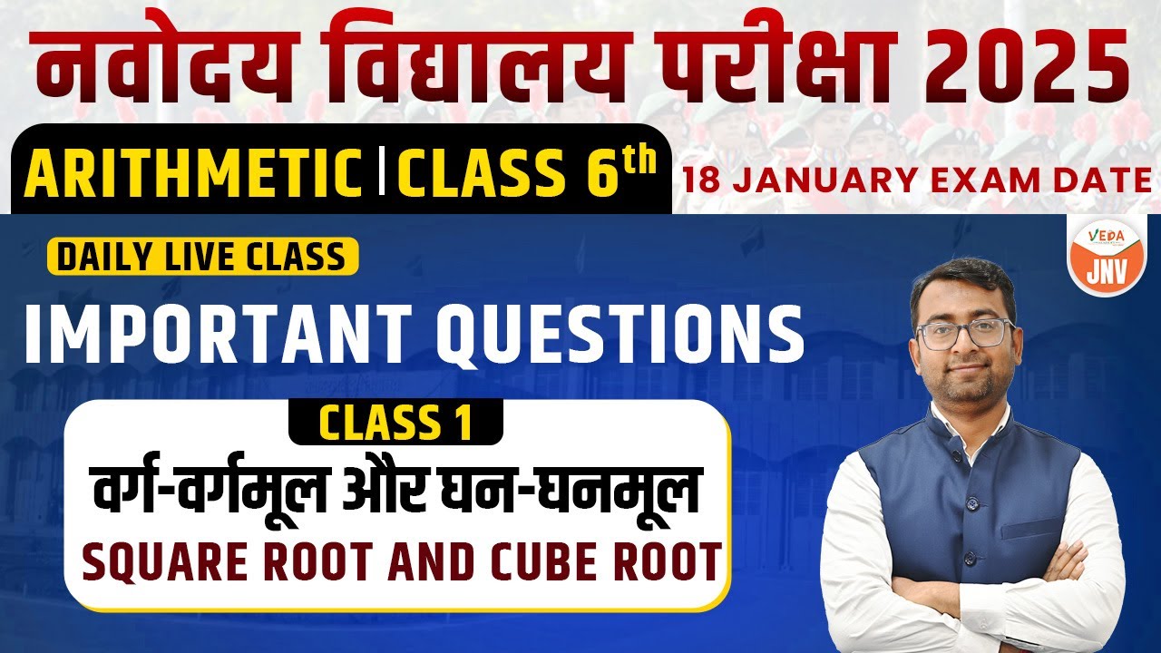 Important Questions - Measurement of Experiments | Class 6 | Navodaya Vidyalaya 2025