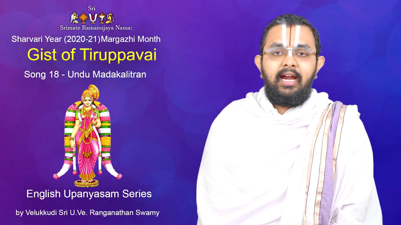 Gist of Tiruppavai Song 18  Undu Madakalitran English Upanyasam Velukkudi Sri U Ve Ranganathan Swamy