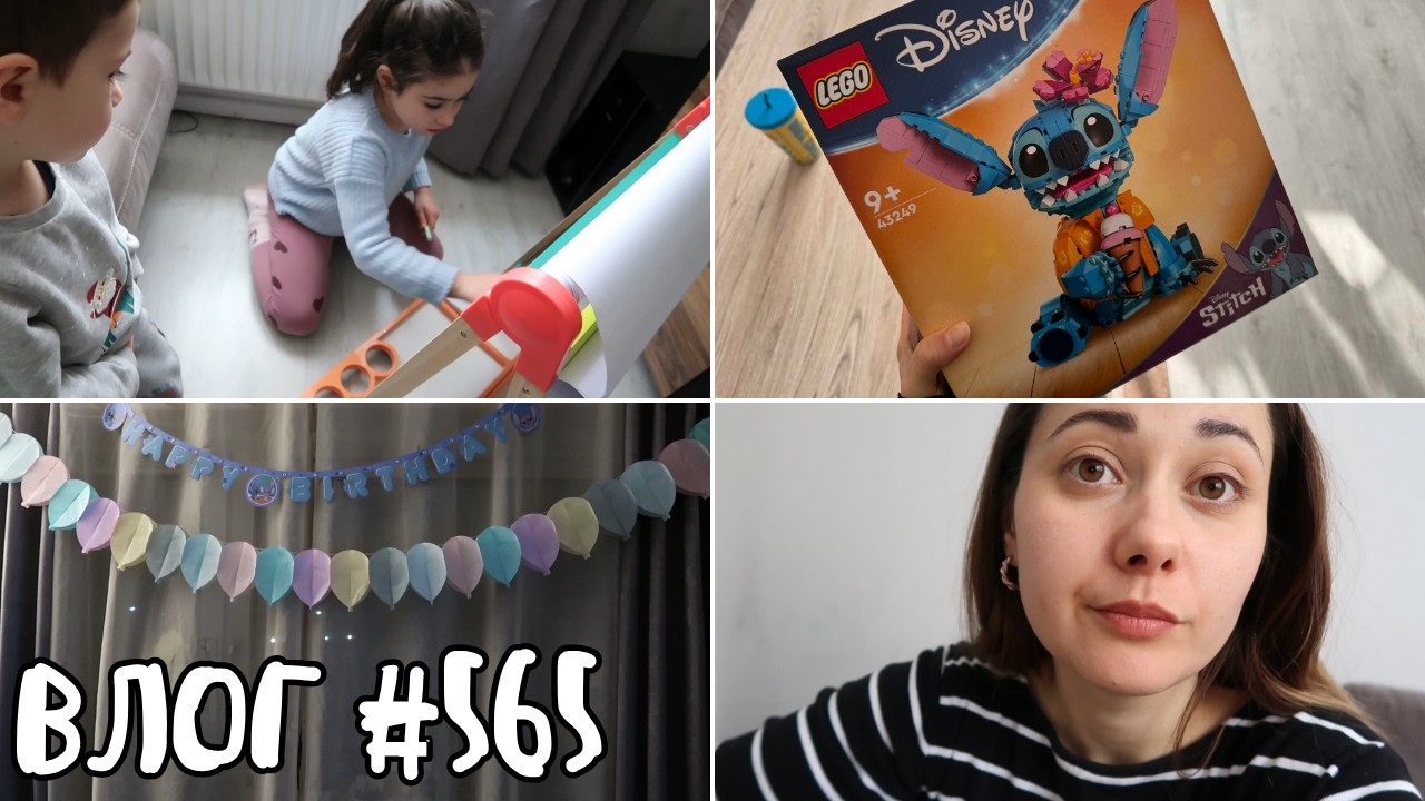 ПОДРАНИЛИ ПОДАРЪЦИ || ВЛОГ #565 || НИЯ И ГОГИ VLOGS