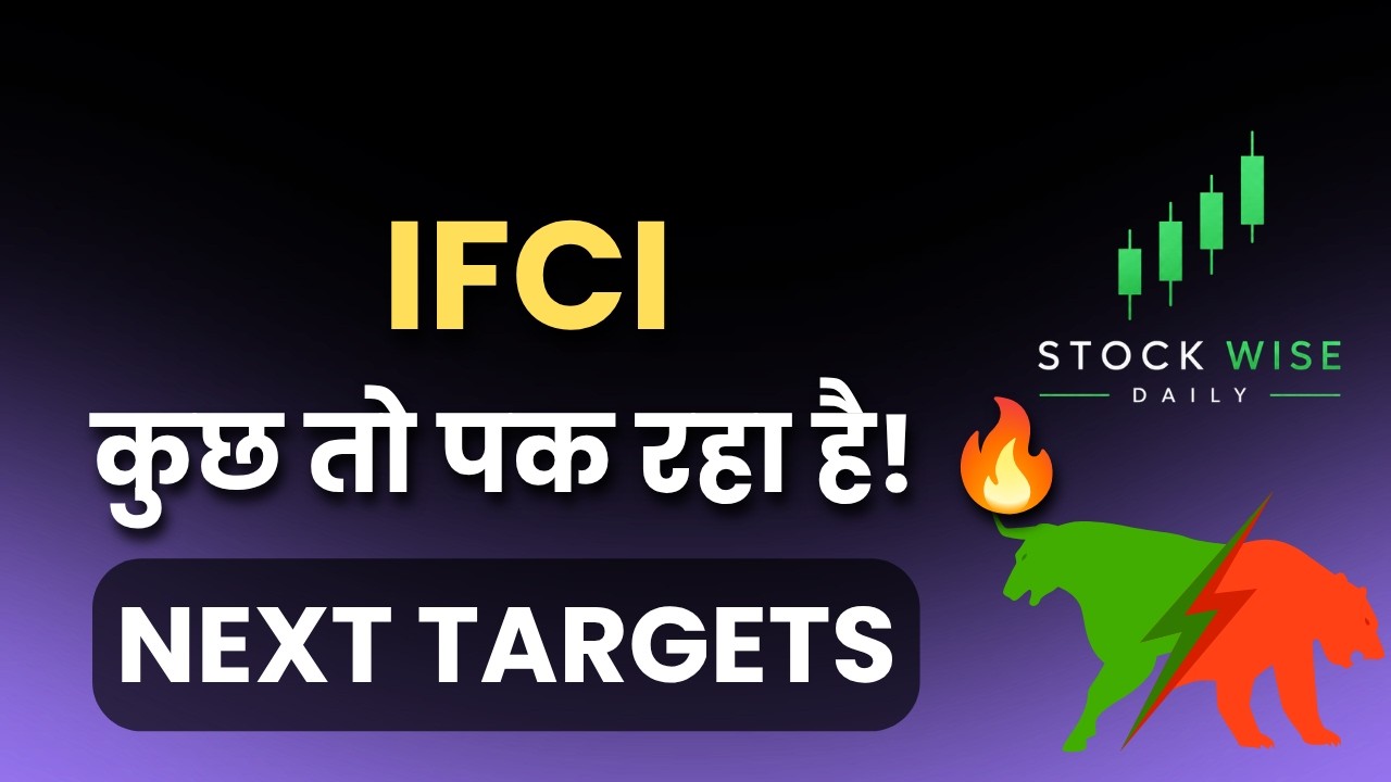 IFCI Share Analysis, IFCI Latest News & Price Target 2026