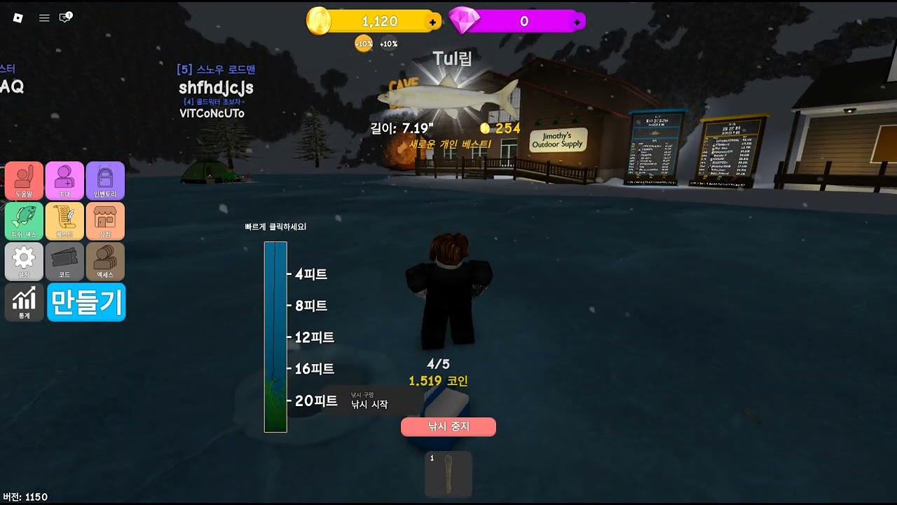 Roblox 2026 02 18T07 18 43 286Z