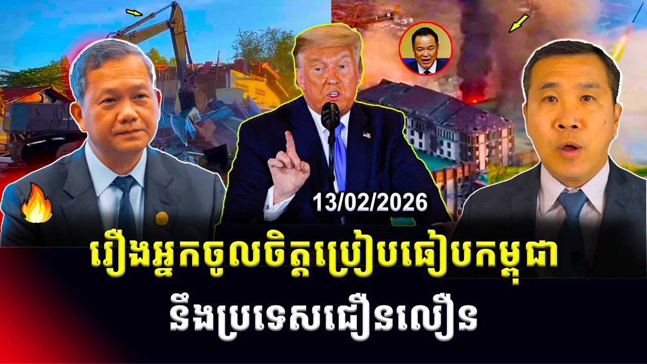 Men Kimseng: រឿងអ្នកដែលចូលចិត្តប្រៀបធៀបកម្ពុជា នឹងប្រទេសជឿនលឿន
