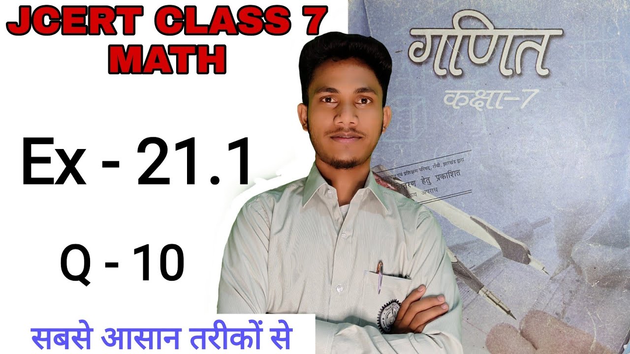 Jcert class 7  math Ex-21.1 (Q-10) by hds tutorial