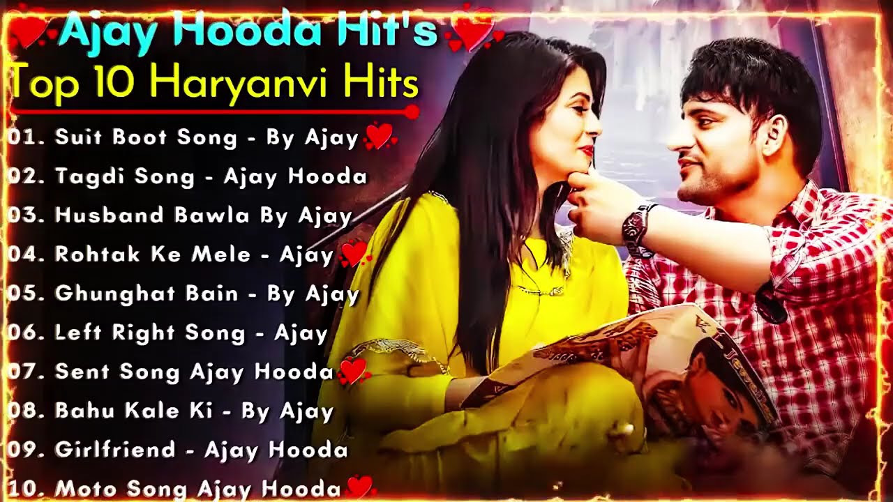 Ajay Hooda New Haryanvi Songs | Haryanvi Song Jukebox | New Haryanvi Song | Haryanvi Gaane 2026