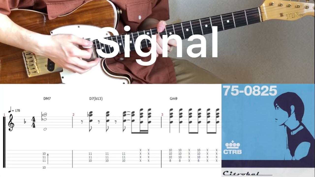 Citrobal - Signal (guitar cover with tabs & chords)