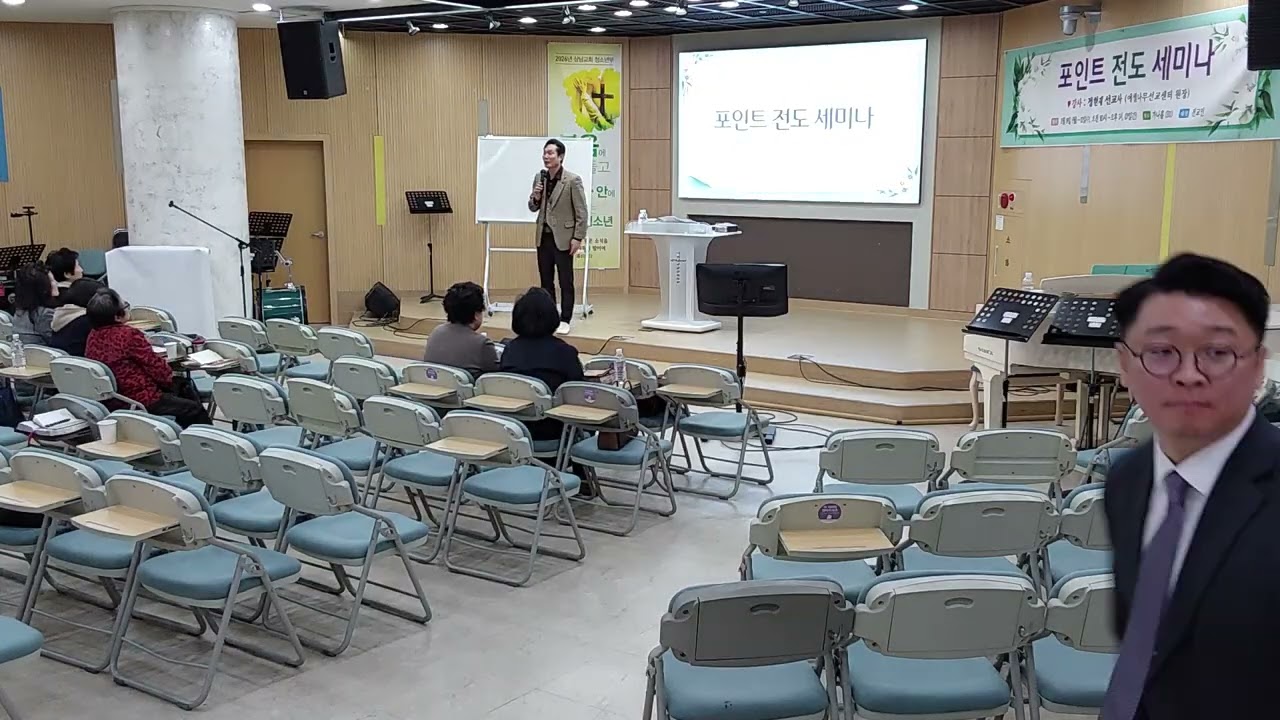 상남교회전도부흥회/두번째날(2)선교사정현재