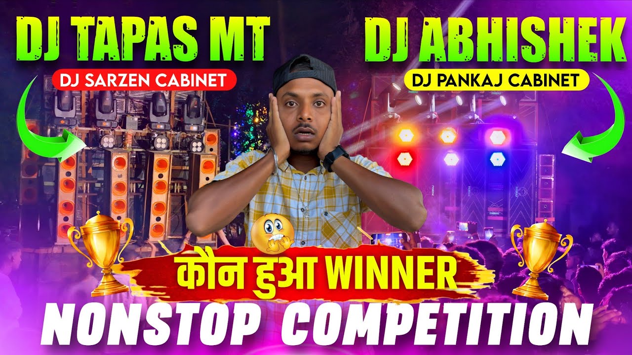 Dj Tapas Mt Vs Dj Abhishek के बीच हुआ Nonstop Competition | कौन हुआ Winner 🏆 ?
