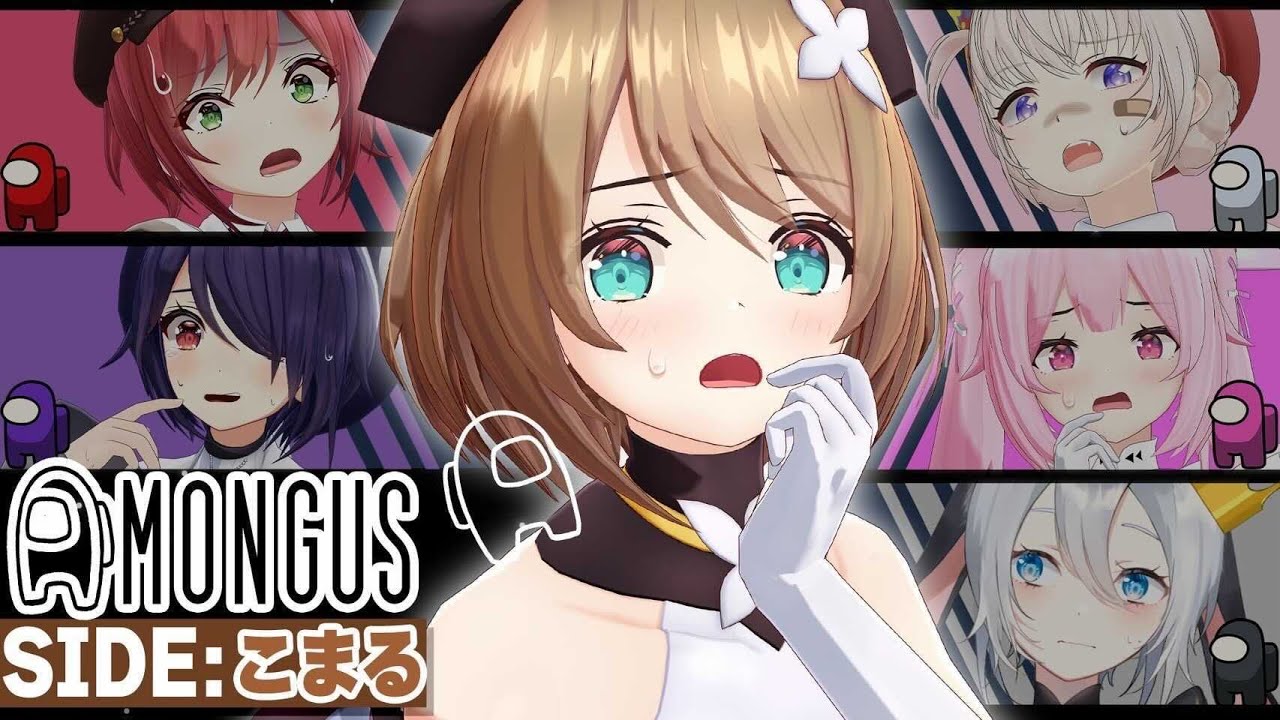【コラボ/Among Us】ぴぃっ【音霊魂子/石狩あかり/大代真白/山黒音玄/栗駒こまる/千代浦蝶美/あおぎり高校】
